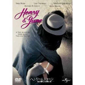 PHILIP KAUFMAN / フィリップ・カウフマン / ヘンリー&ジューン/私が愛した男と女