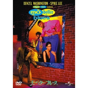 SPIKE LEE / スパイク・リー / モ’・ベター・ブルース