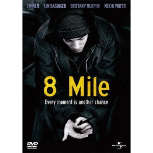 CURTIS HANSON / カーティス・ハンソン / 8 Mile
