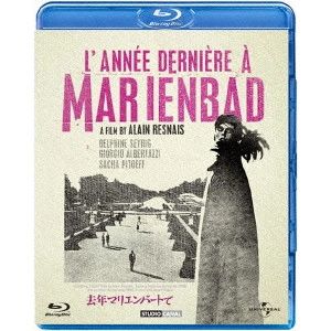 ALAIN RESNAIS / アラン・レネ / 去年マリエンバートで