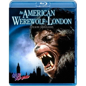 JOHN LANDIS / ジョン・ランディス / 狼男アメリカン