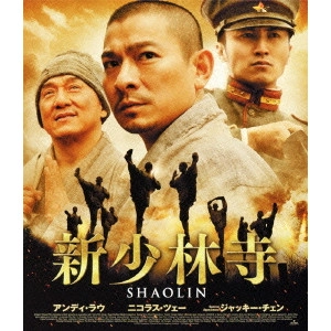 BENNY CHAN / ベニー・チャン / 新少林寺/SHAOLIN スペシャル・エディション
