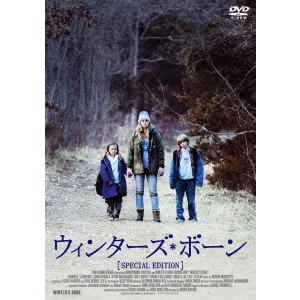 DEBRA GRANIK / デブラ・グラニック / ウィンターズ・ボーン スペシャル・エディション