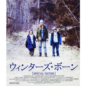 DEBRA GRANIK / デブラ・グラニック / ウィンターズ・ボーン スペシャル・エディション