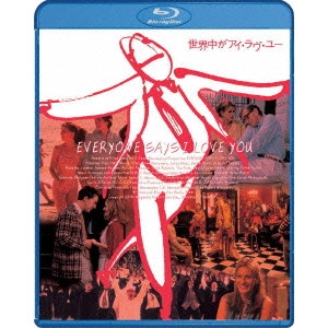 WOODY ALLEN / ウディ・アレン / 世界中がアイ・ラヴ・ユー -デジタル・レストア・バージョン-