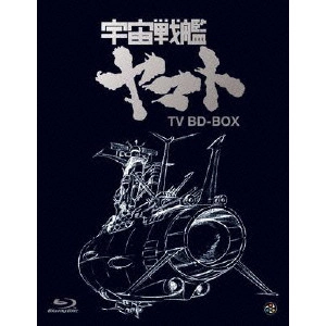 REIJI MATSUMOTO / 松本零士 / 宇宙戦艦ヤマト TV BD-BOX スタンダード版