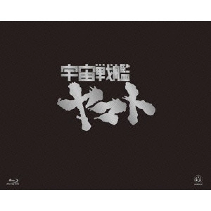 REIJI MATSUMOTO / 松本零士 / 宇宙戦艦ヤマト TV BD-BOX 豪華版