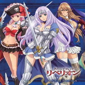 AIKA KOBAYASHI / 小林愛香 / 「クイーンズブレイド リベリオン」エンディングテーマ~future is serious / FUTURE IS SERIOUS