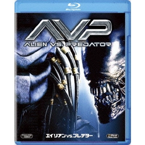ポール・W.S.アンダーソン / エイリアンvs.プレデター ブルーレイ&DVD&デジタルコピー