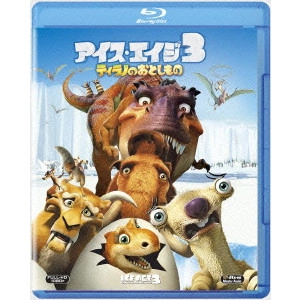 カルロス・サルダーニャ / アイス・エイジ3 ティラノのおとしもの ブルーレイ&DVD&デジタルコピー