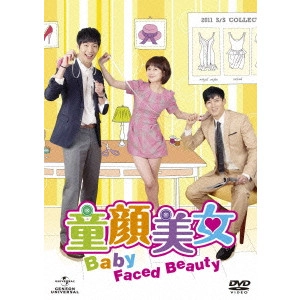 JANG NA-RA / チャン・ナラ / 童顔美女 DVD-SET1