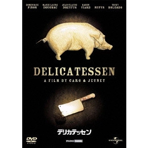 JEAN-PIERRE JEUNET / ジャン=ピエール・ジュネ / デリカテッセン