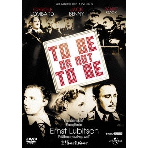 ERNST LUBITSCH / エルンスト・ルビッチ / 生きるべきか死ぬべきか