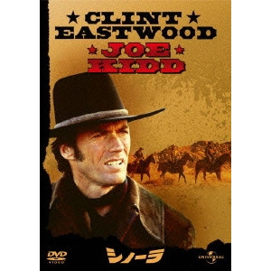 JOHN STURGES / ジョン・スタージェス / シノーラ