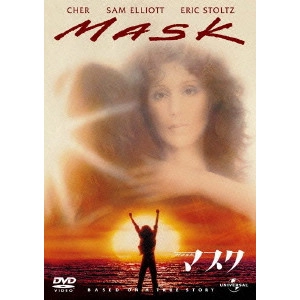 PETER BOGDANOVICH / ピーター・ボグダノヴィッチ / マスク