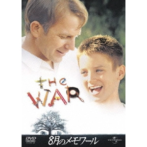 ロバート・レッドフォード / 8月のメモワール