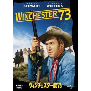 ANTHONY MANN / アンソニー・マン / ウィンチェスター銃’73