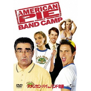 スティーヴ・ラッシュ / アメリカン・パイ in バンド合宿