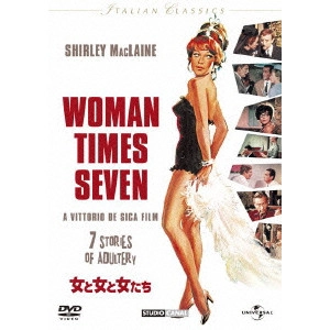 VITTORIO DE SICA / ヴィットリオ・デ・シーカ / 女と女と女たち
