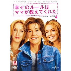 GARRY MARSHALL / ゲイリー・マーシャル / 幸せのルールはママが教えてくれた