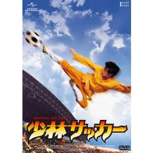 STEPHEN CHOW / チャウ・シンチー / 少林サッカー
