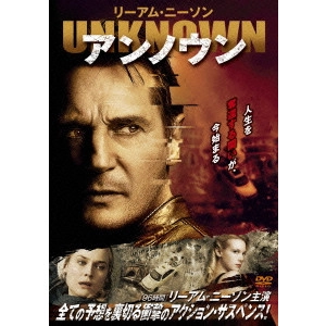 JAUME COLLET=SERRA / ジャウム・コレット=セラ / アンノウン