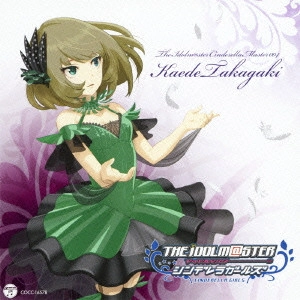SAORI HAYAMI / 早見沙織 / 「アイドルマスター シンデレラガールズ」THE IDOLM@STER CINDERELLA MASTER 004 高垣楓 / THE IDOLM@STER CINDERELLA MASTER 004 KAEDE TAKAGAKI