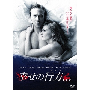 ANDREW JARECKI / アンドリュー・ジャレッキ / 幸せの行方...