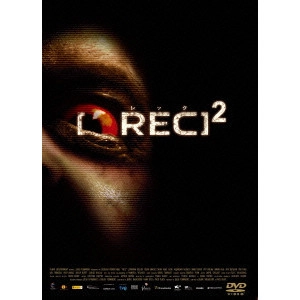 JAUME BALAGUERO / ジャウマ・バラゲロ / REC/レック2