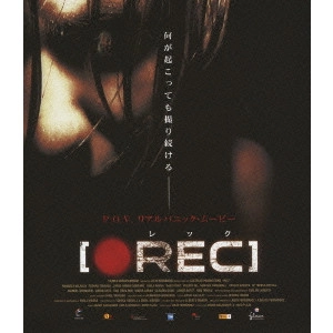 JAUME BALAGUERO / ジャウマ・バラゲロ / REC/レック