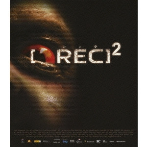 JAUME BALAGUERO / ジャウマ・バラゲロ / REC/レック2