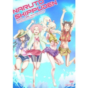 伊達勇登 / NARUTO-ナルト- 疾風伝 船上のパラダイスライフ 3