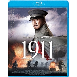 チャン・リー / 1911
