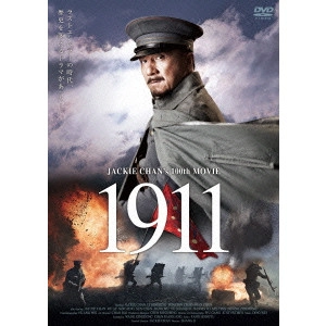 チャン・リー / 1911
