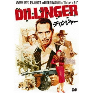 JOHN MILIUS / ジョン・ミリアス / デリンジャー