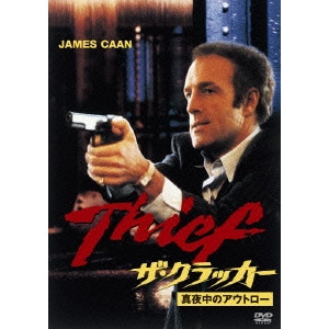 MICHAEL MANN / マイケル・マン / ザ・クラッカー/真夜中のアウトロー