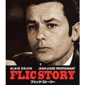 JACQUES DERAY / ジャック・ドレー / フリック・ストーリー