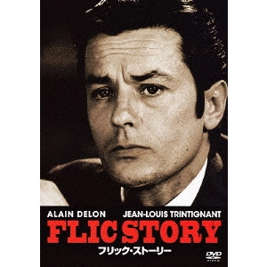 JACQUES DERAY / ジャック・ドレー / フリック・ストーリー