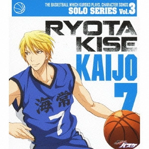 KIMURA RYOHEI / 木村良平 / TVアニメ「黒子のバスケ」キャラクターソング SOLO SERIES Vol.3/黄瀬涼太 / THE BASKETBALL WHICH KUROKO PLAYS. CHARACTER SONGS SOLO SERIES VOL.3 RYOTA KISE