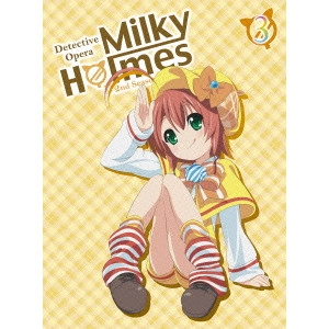 森脇真琴 / 探偵オペラ ミルキィホームズ 第2幕 3