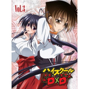 YANAGISAWA TETSUYA / 柳沢テツヤ / ハイスクールD×D Vol.3
