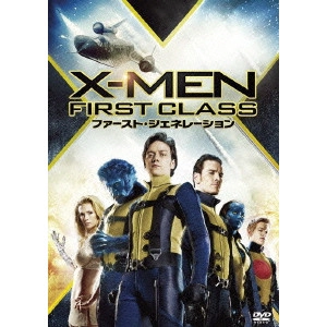 MATTHEW VAUGHN / マシュー・ヴォーン / X-MEN:ファースト・ジェネレーション