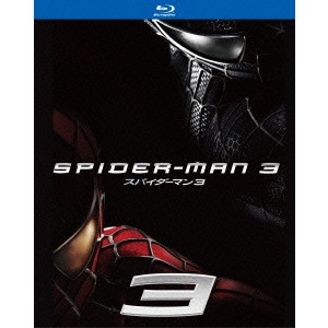 SAM RAIMI / サム・ライミ / スパイダーマン3