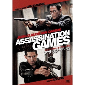 アーニー・バーバラッシュ / ジャン=クロード・ヴァン・ダム/アサシン・ゲーム