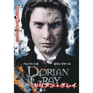 オリヴァー・パーカー / ドリアン・グレイ