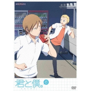 神戸守 / 君と僕。 6