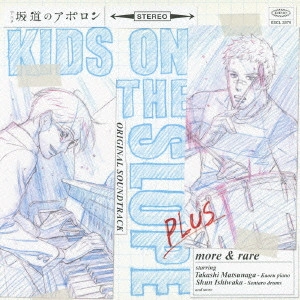 TAKASHI MATSUNAGA / 松永貴志 / アニメ 坂道のアポロン オリジナル・サウンドトラック プラス more & rare