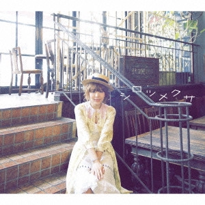 AKI TOYOSAKI / 豊崎愛生 / シロツメクサ / SHIROTSUMEKUSA