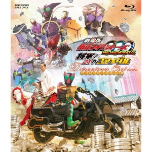 SHIBASAKI TAKAYUKI / 柴﨑貴行 / 劇場版 仮面ライダーOOO WONDERFUL 将軍と21のコアメダル ディレクターズカット版