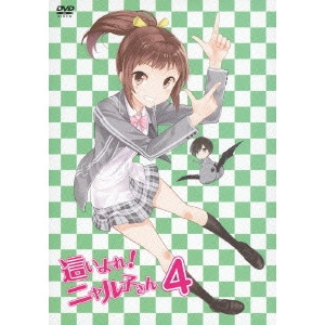 NAGASAWA TSUYOSHI / 長澤剛 / 這いよれ!ニャル子さん 4